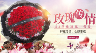 重庆万州区武陵镇鲜花速递